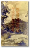 norman-martin-north-carolina-nc-grandfather-mountain-0028.jpg, Grandfather Mountain, North Carolina: norman-martin-north-carolina-nc-grandfather-mountain-0028.jpg [2924882-31194320]